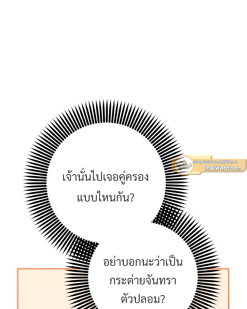 หน้า 139