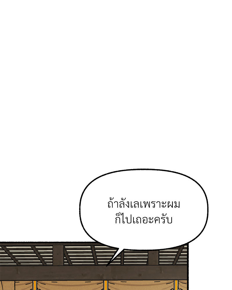 หน้า 105