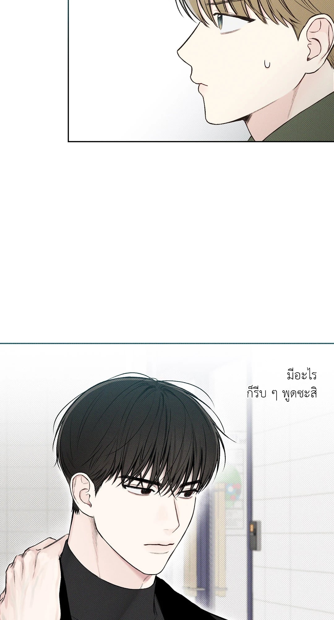 หน้า 55