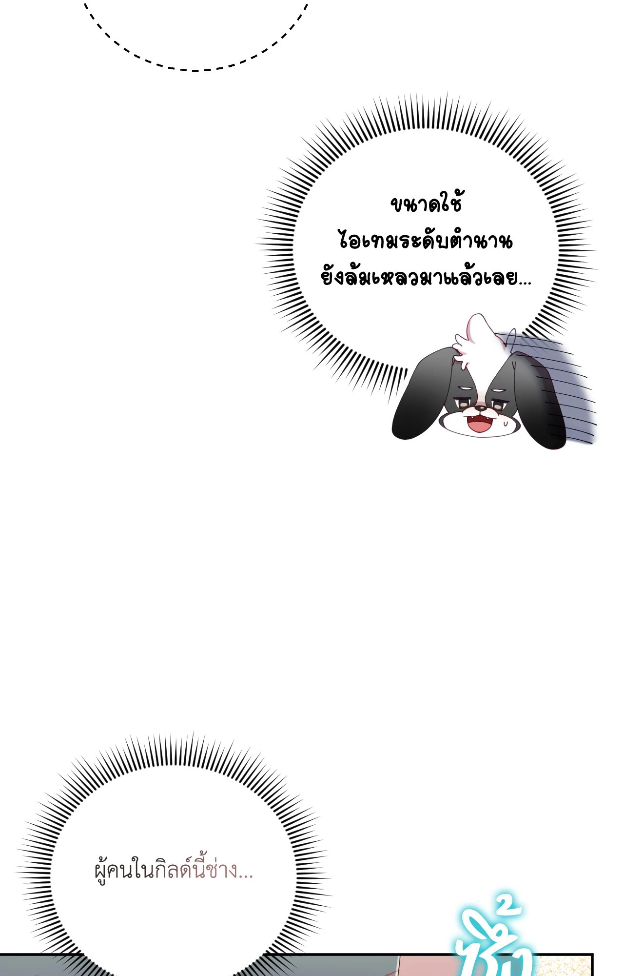 หน้า 65