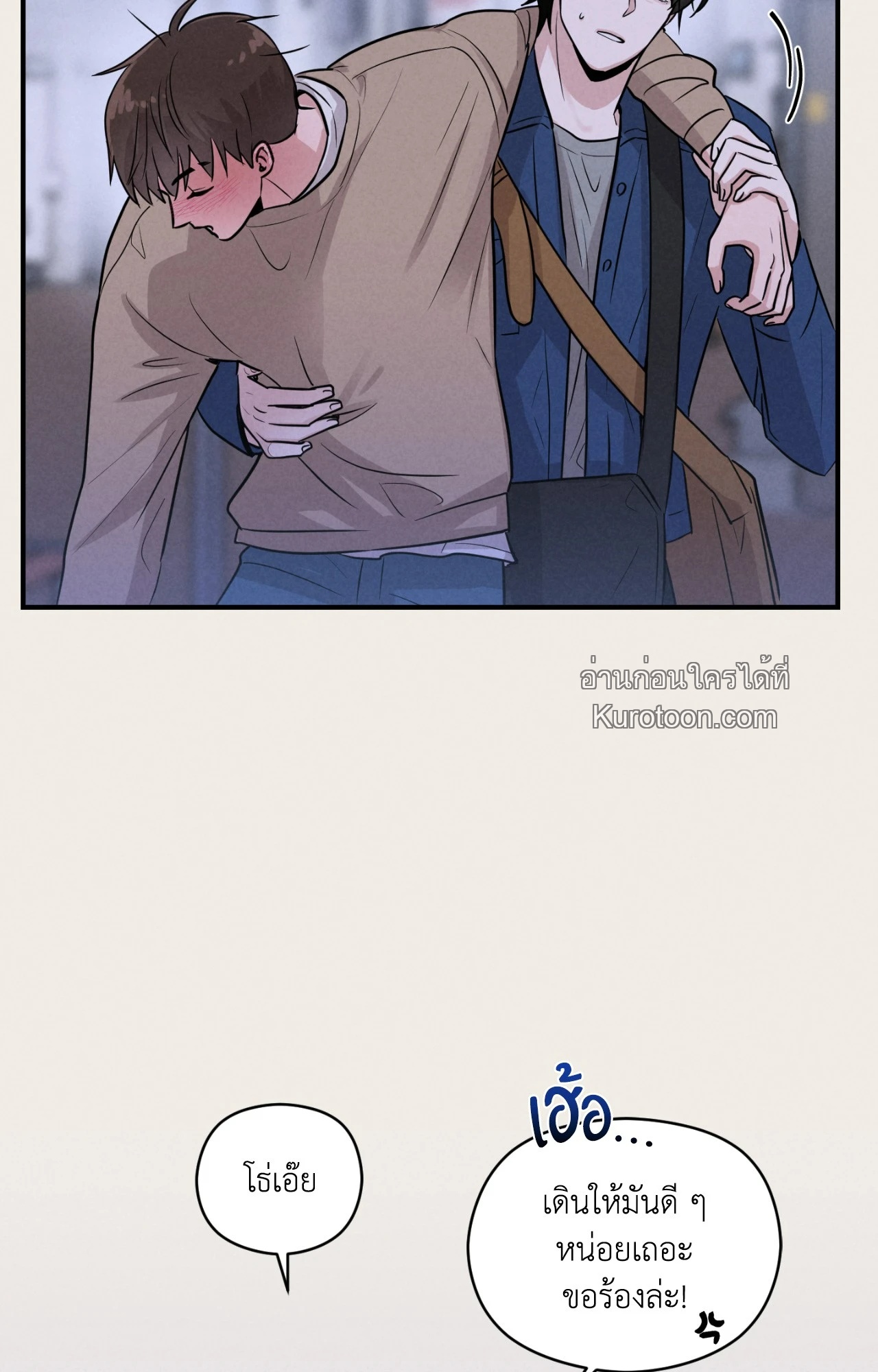 หน้า 53