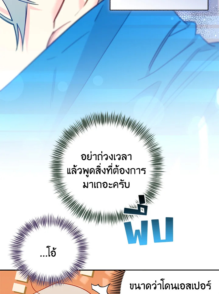 หน้า 83