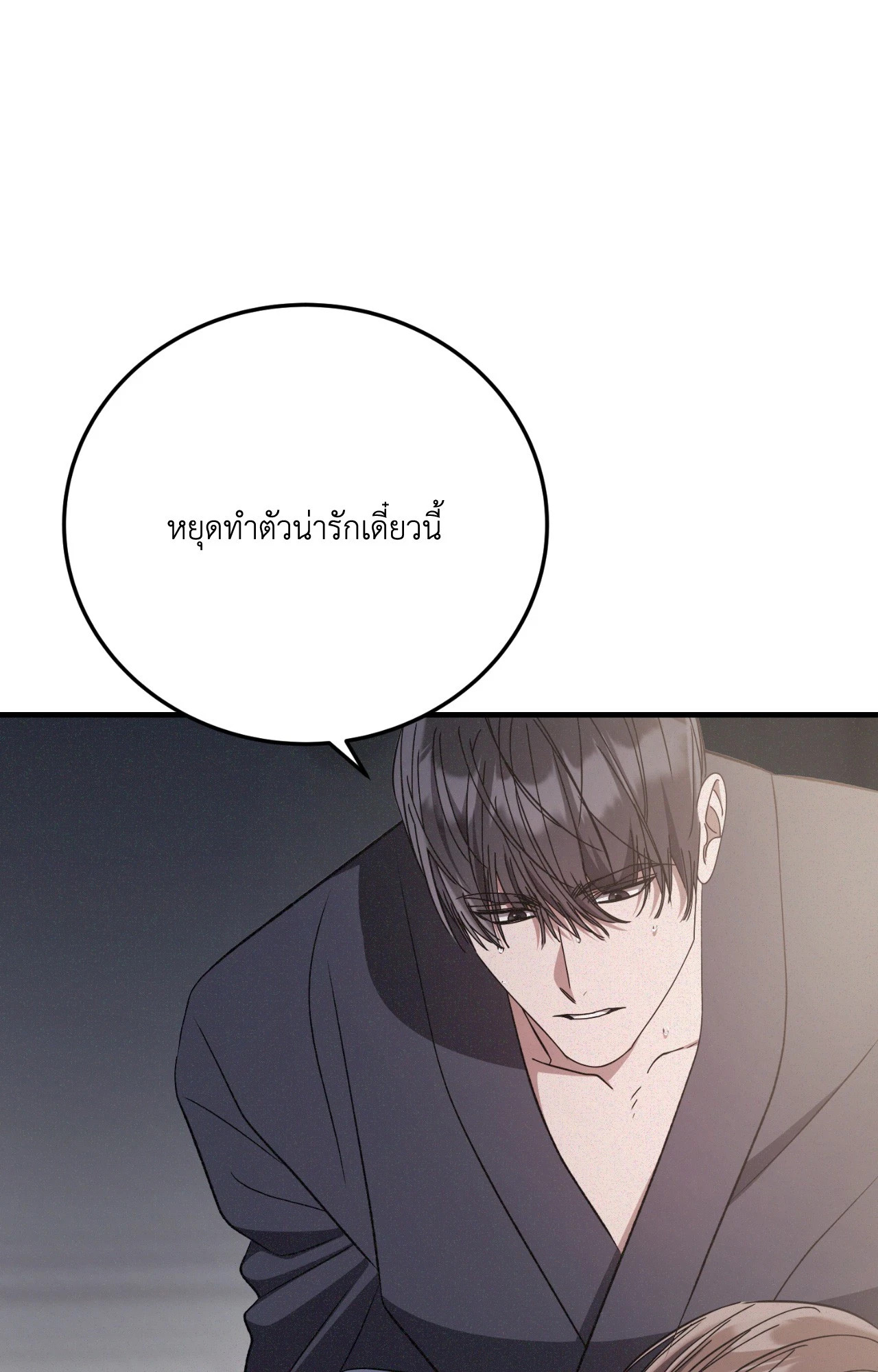 หน้า 90