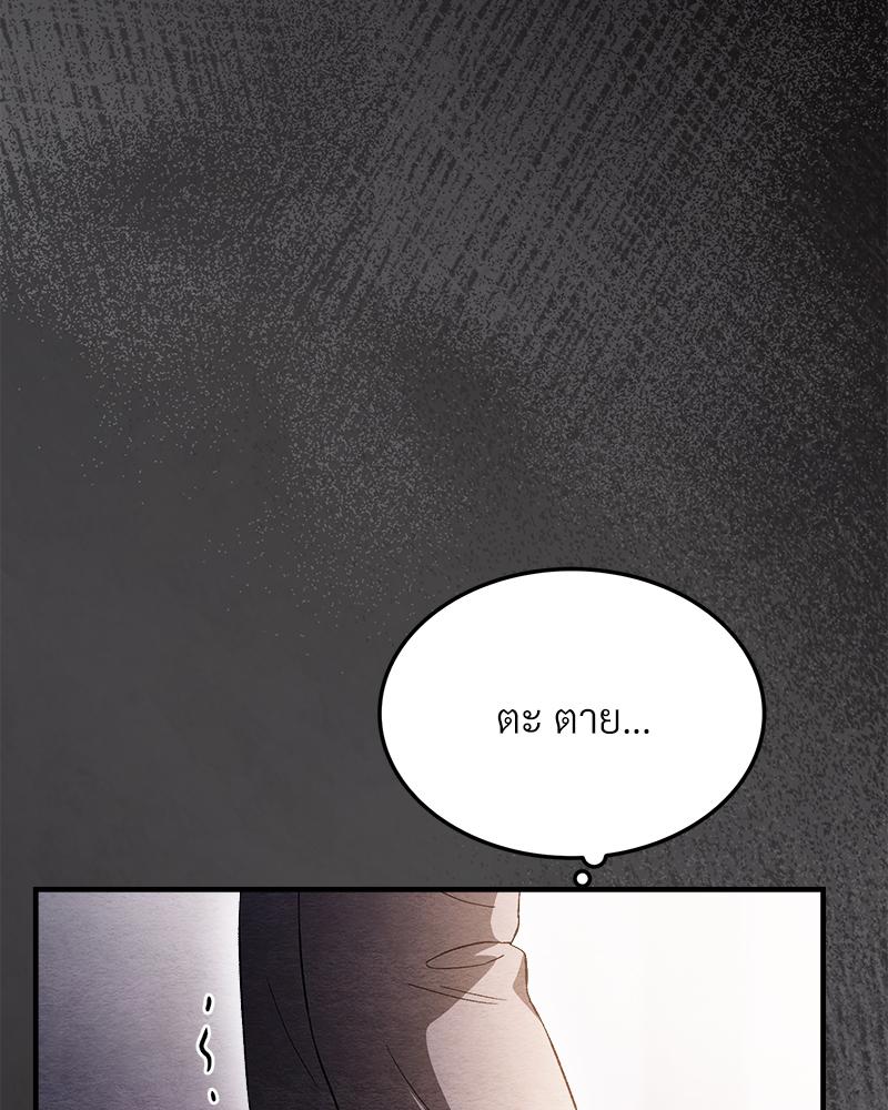หน้า 147
