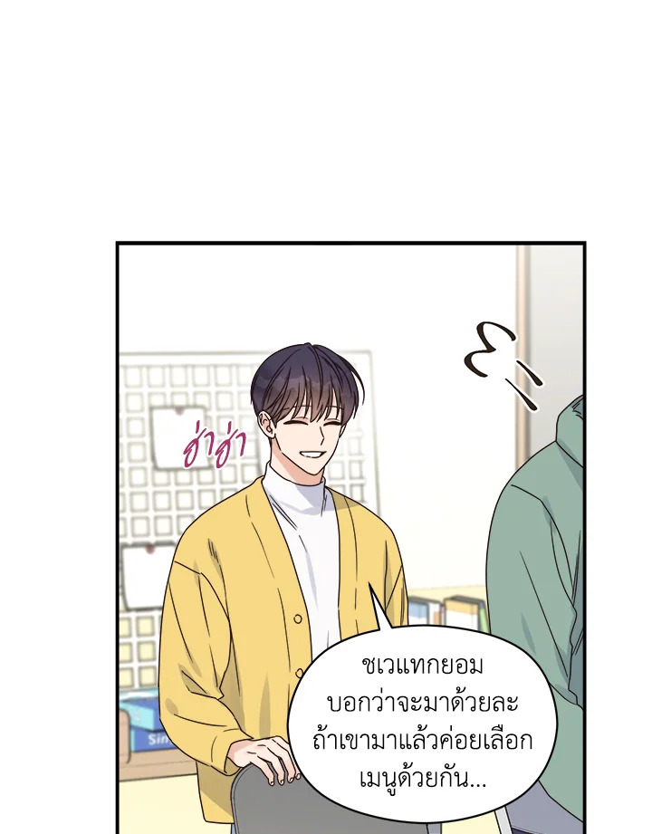 หน้า 83