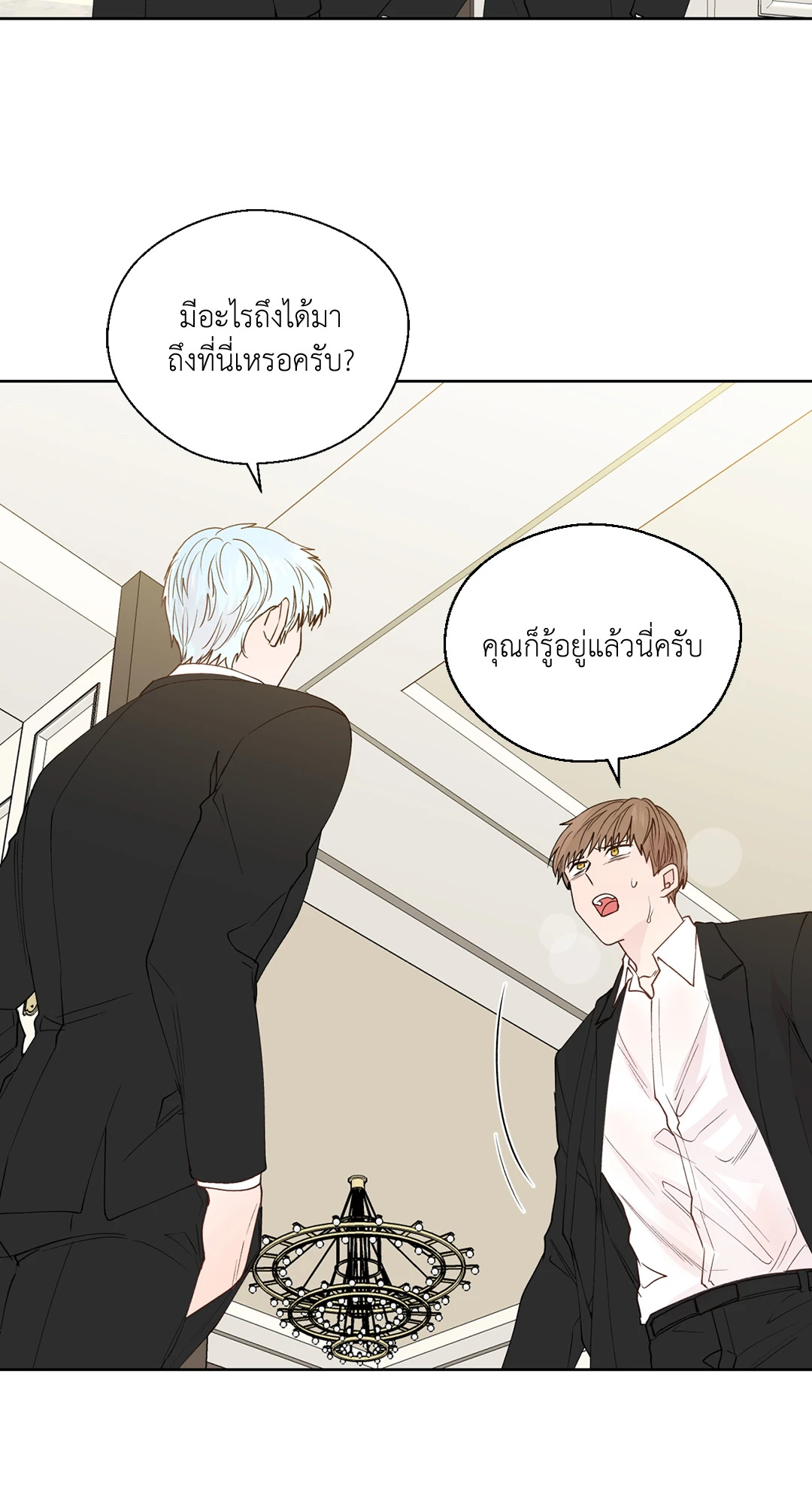 หน้า 35