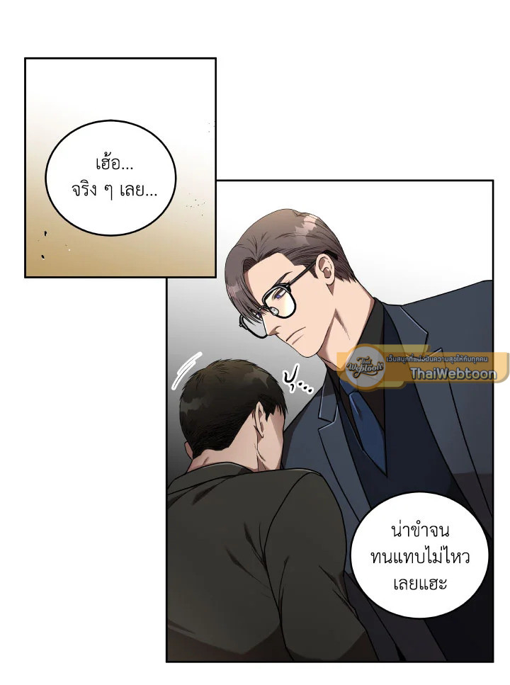 หน้า 38