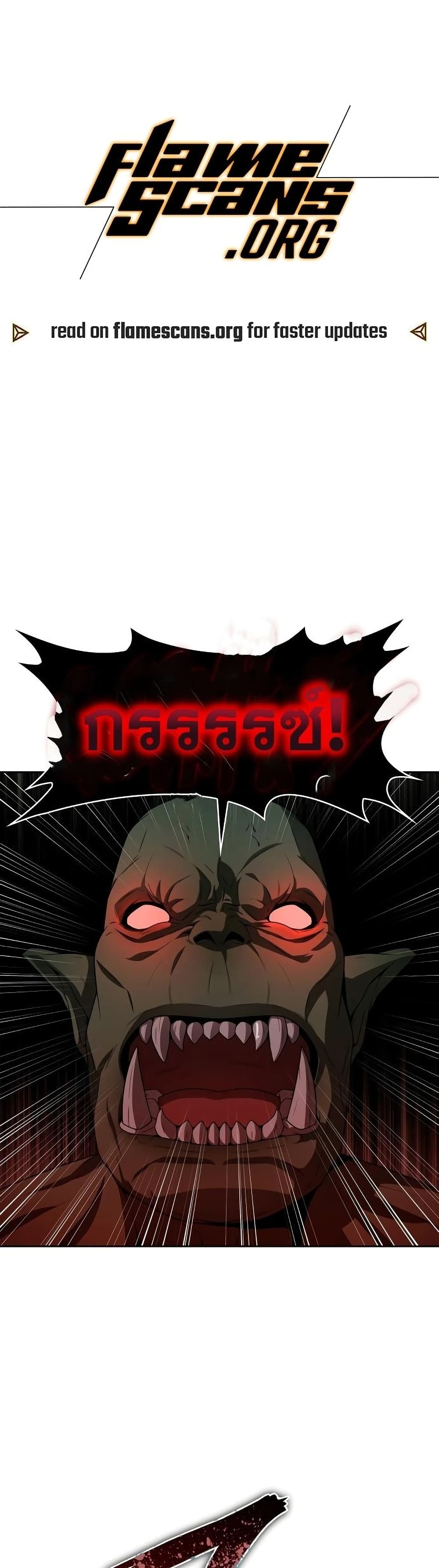 Clever Cleaning Life Of The Returned Genius Hunter สุดยอดฮันเตอร์สายคลีน ตอนที่ 11 - รูปที่ 2