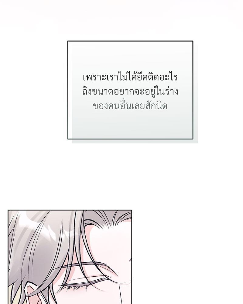 หน้า 73