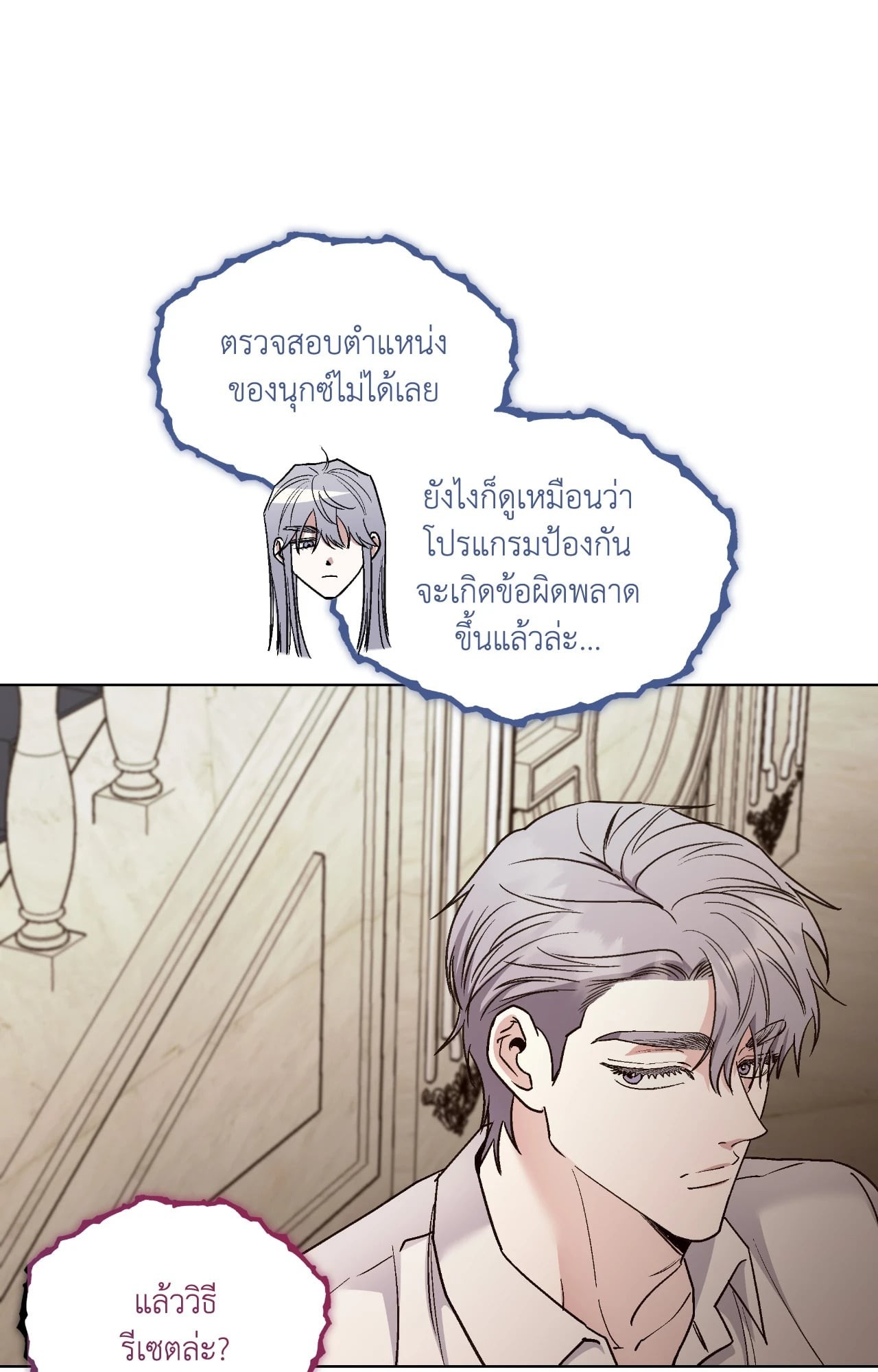 หน้า 63