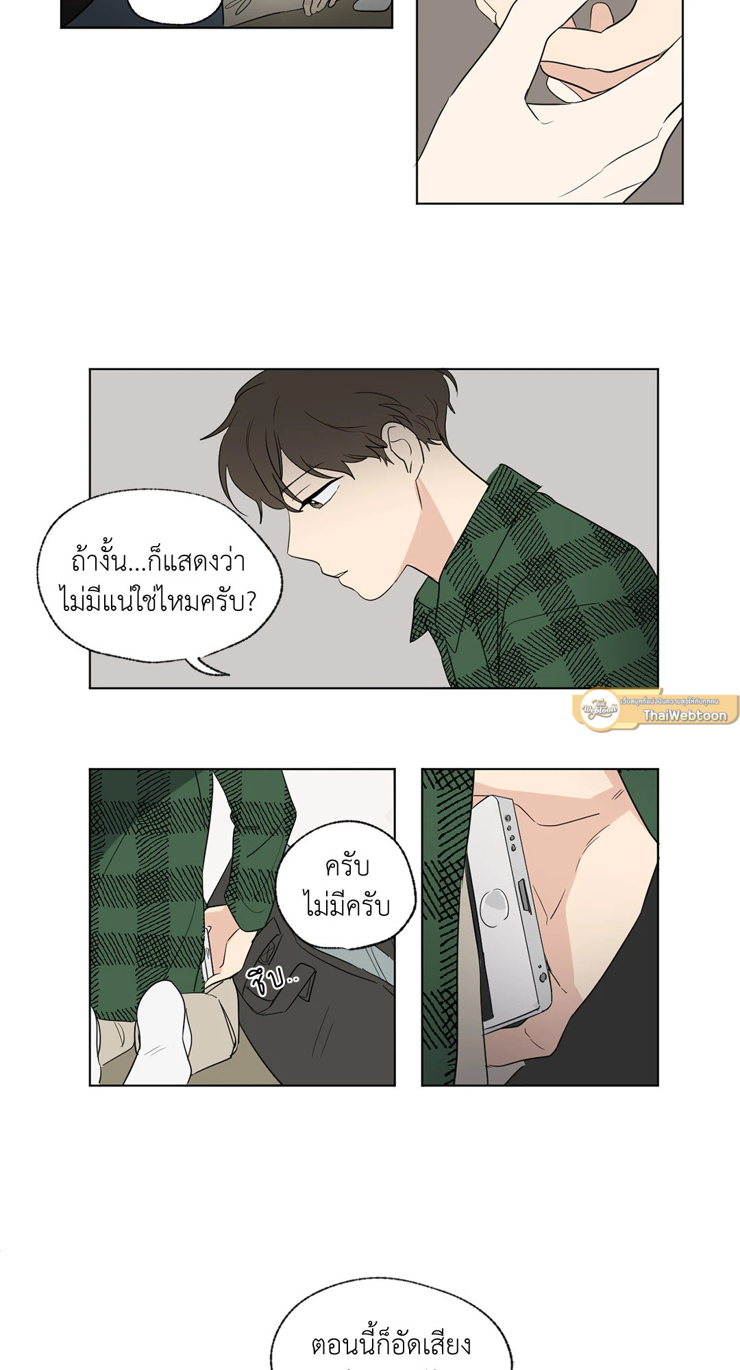 หน้า 24
