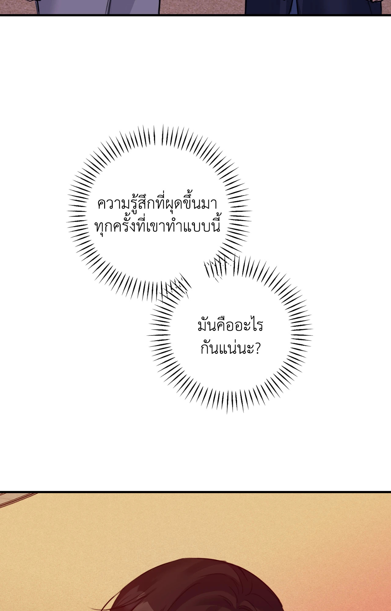 หน้า 71