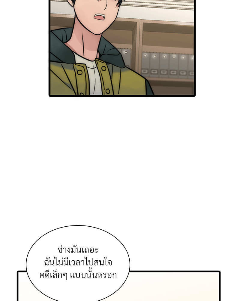 หน้า 73