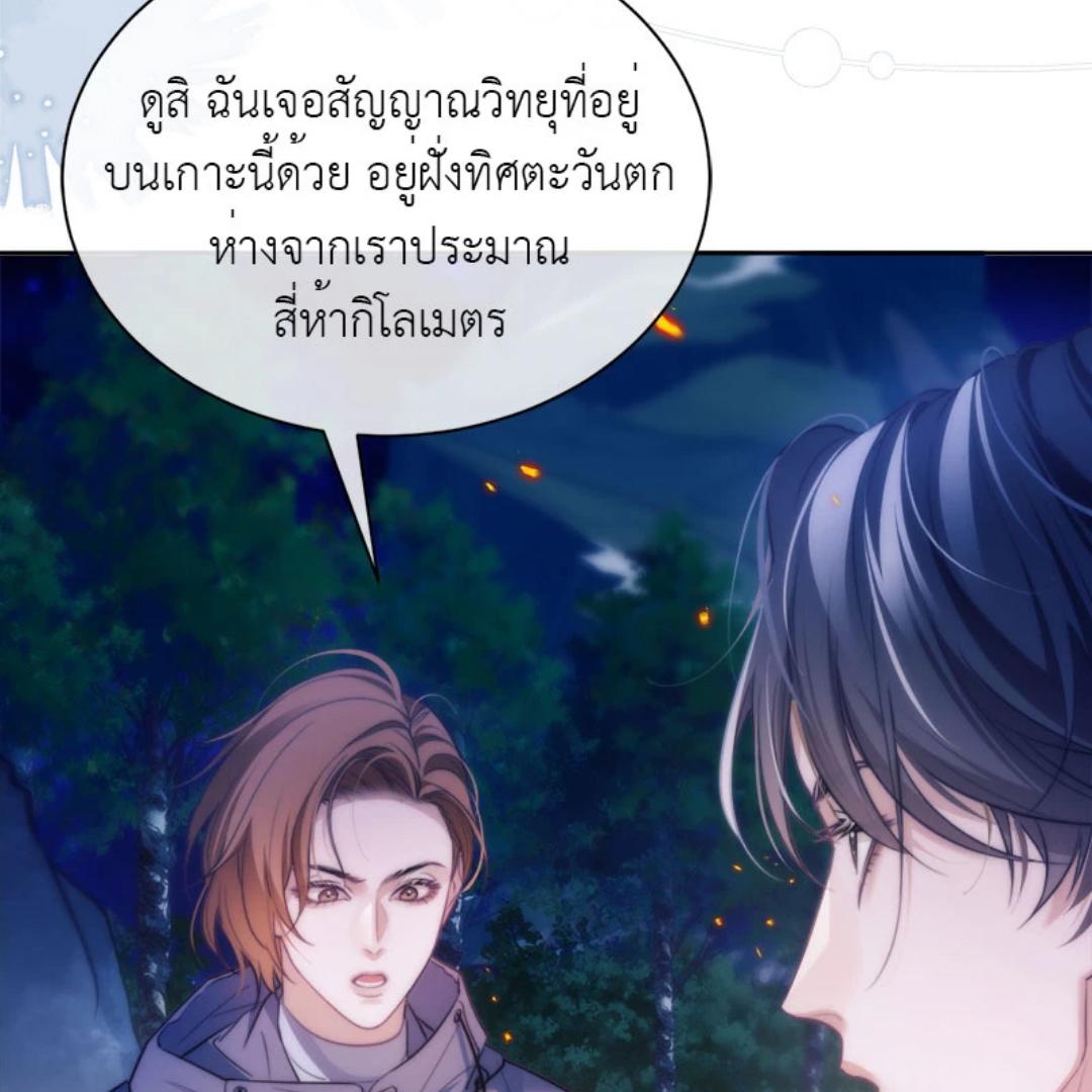 หน้า 67