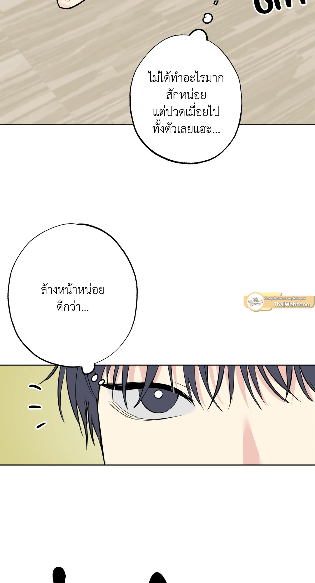 หน้า 58