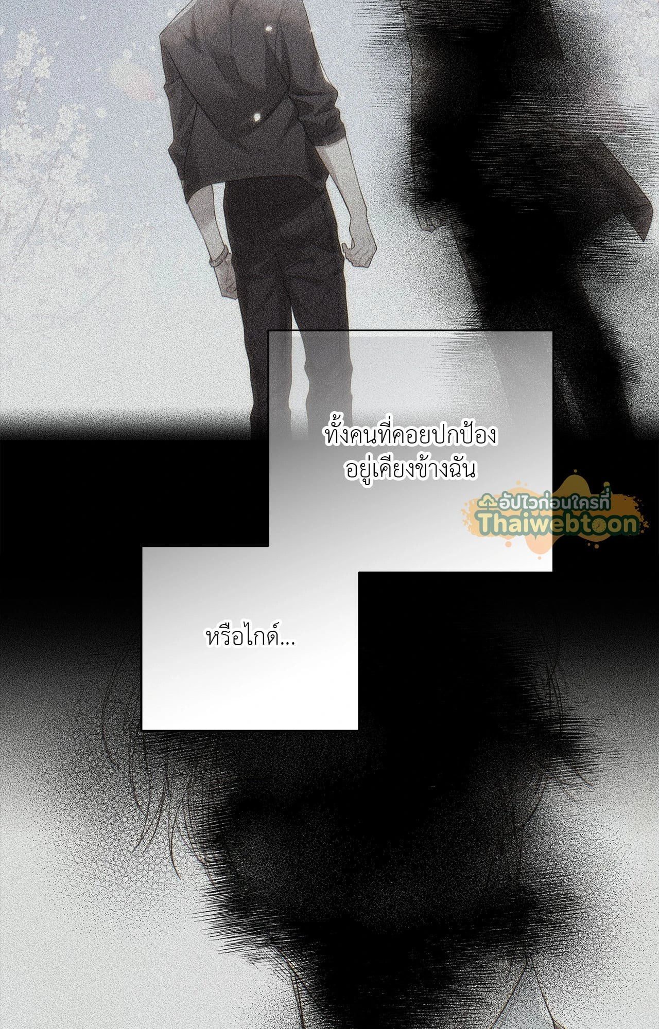 หน้า 84