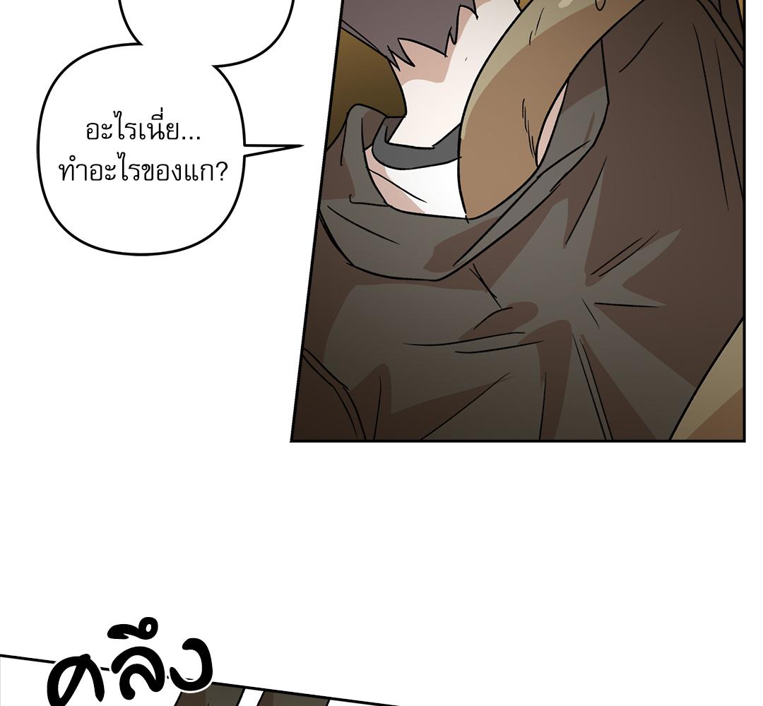 หน้า 111