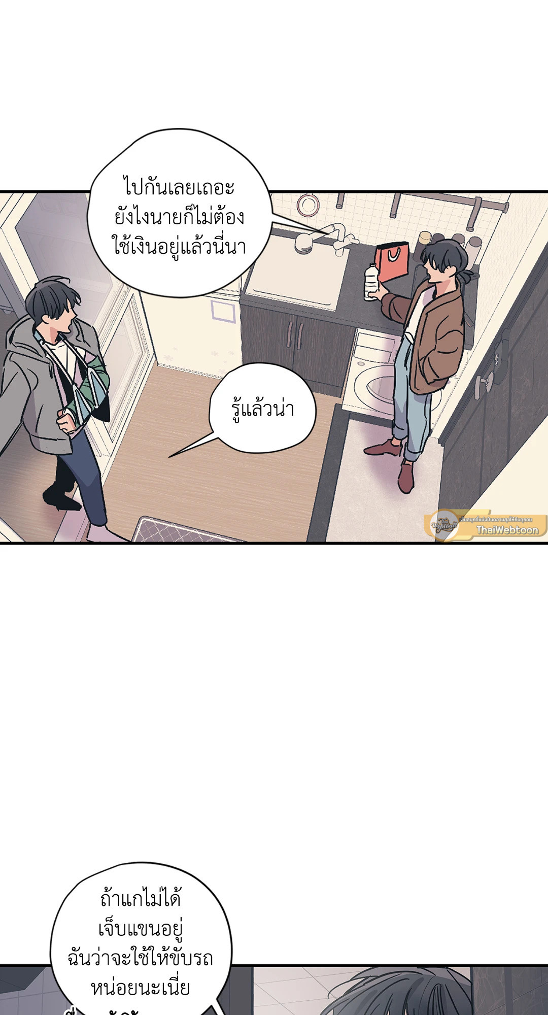 หน้า 45
