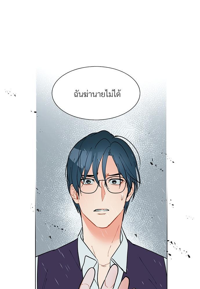 หน้า 66