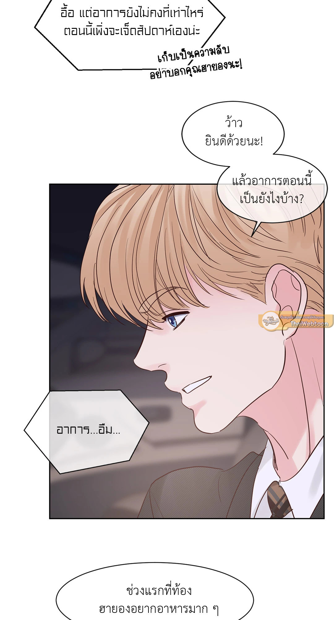 หน้า 59
