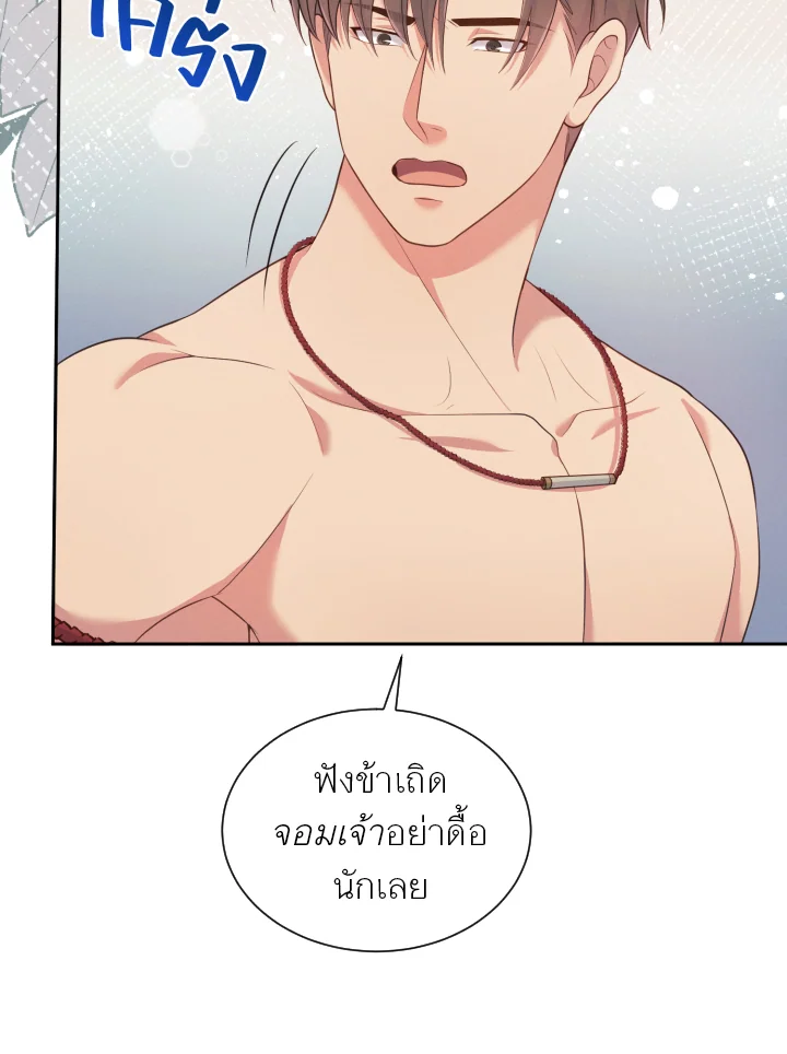 หน้า 80
