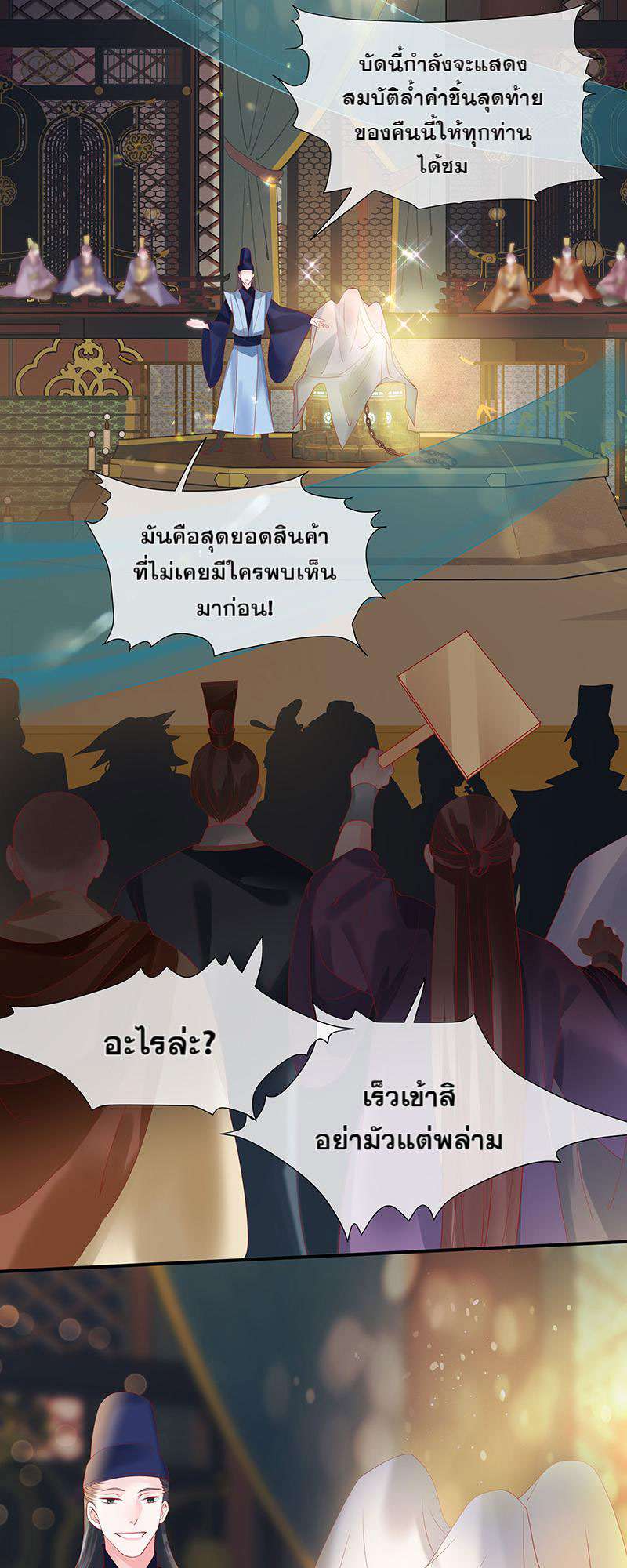 หน้า 19
