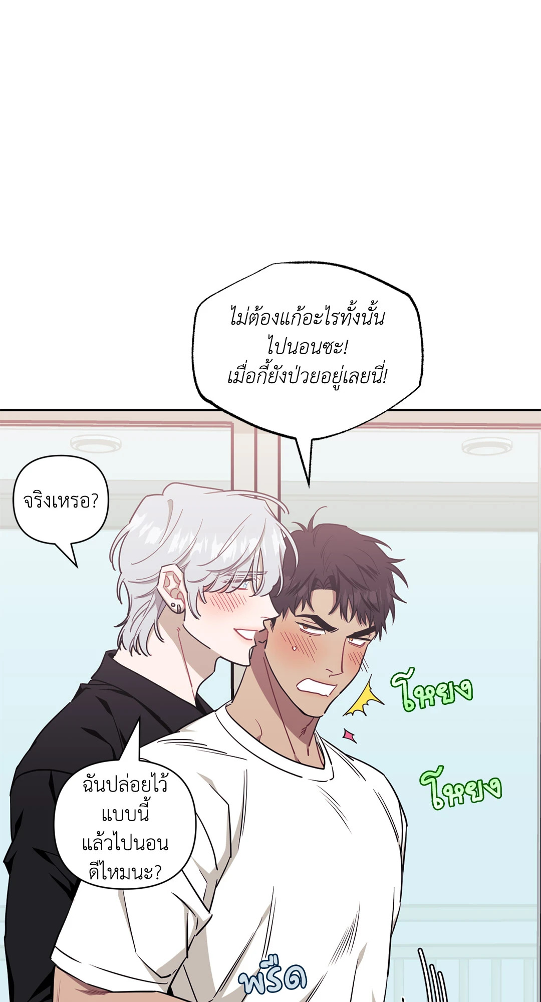 หน้า 60