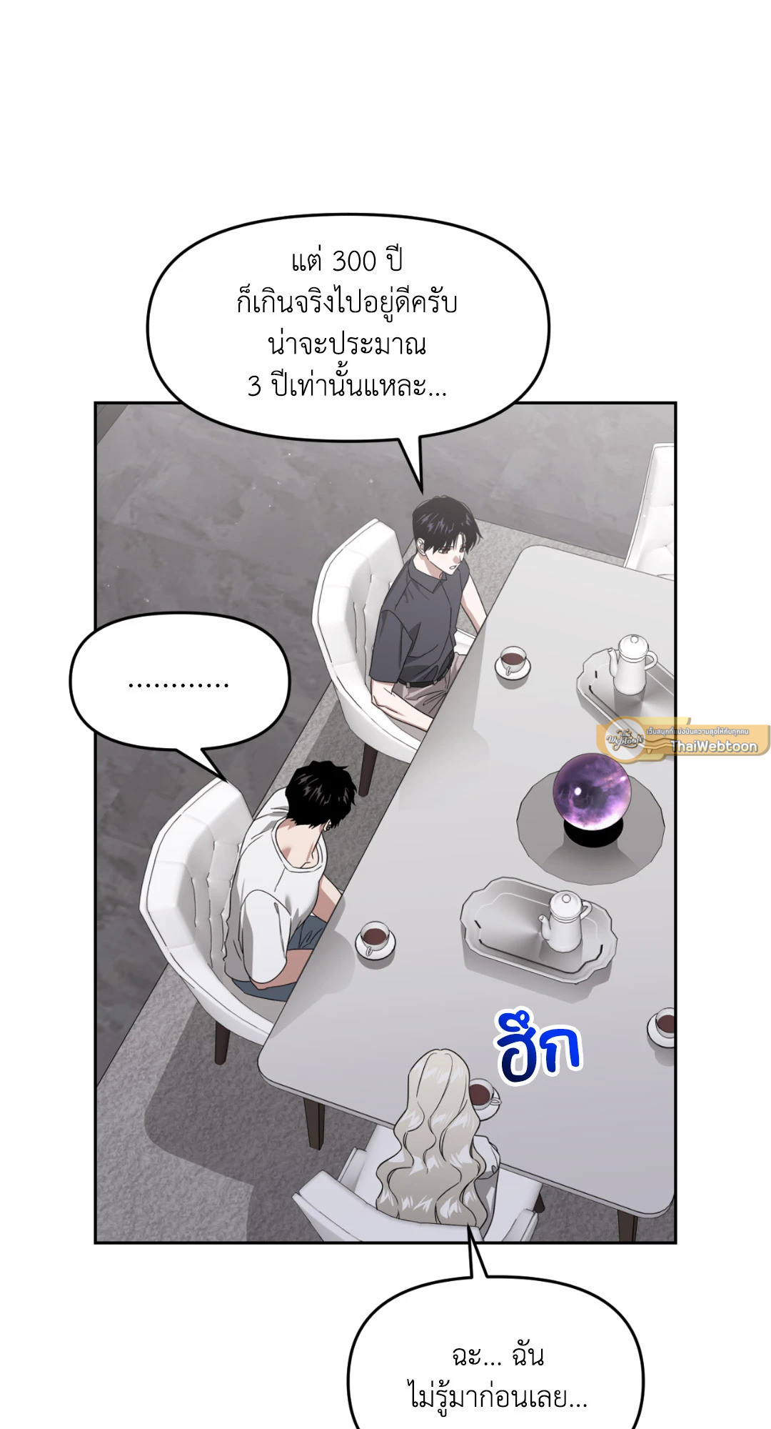 หน้า 79