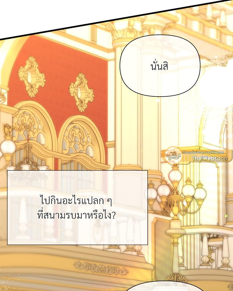 หน้า 73