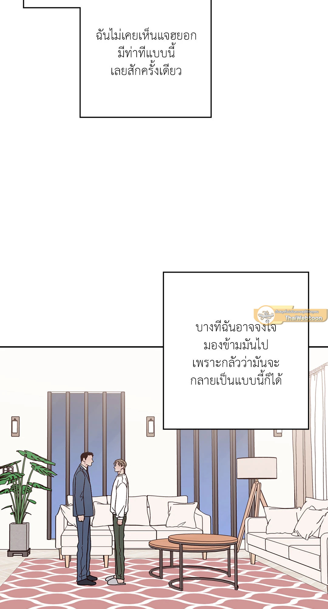 หน้า 85