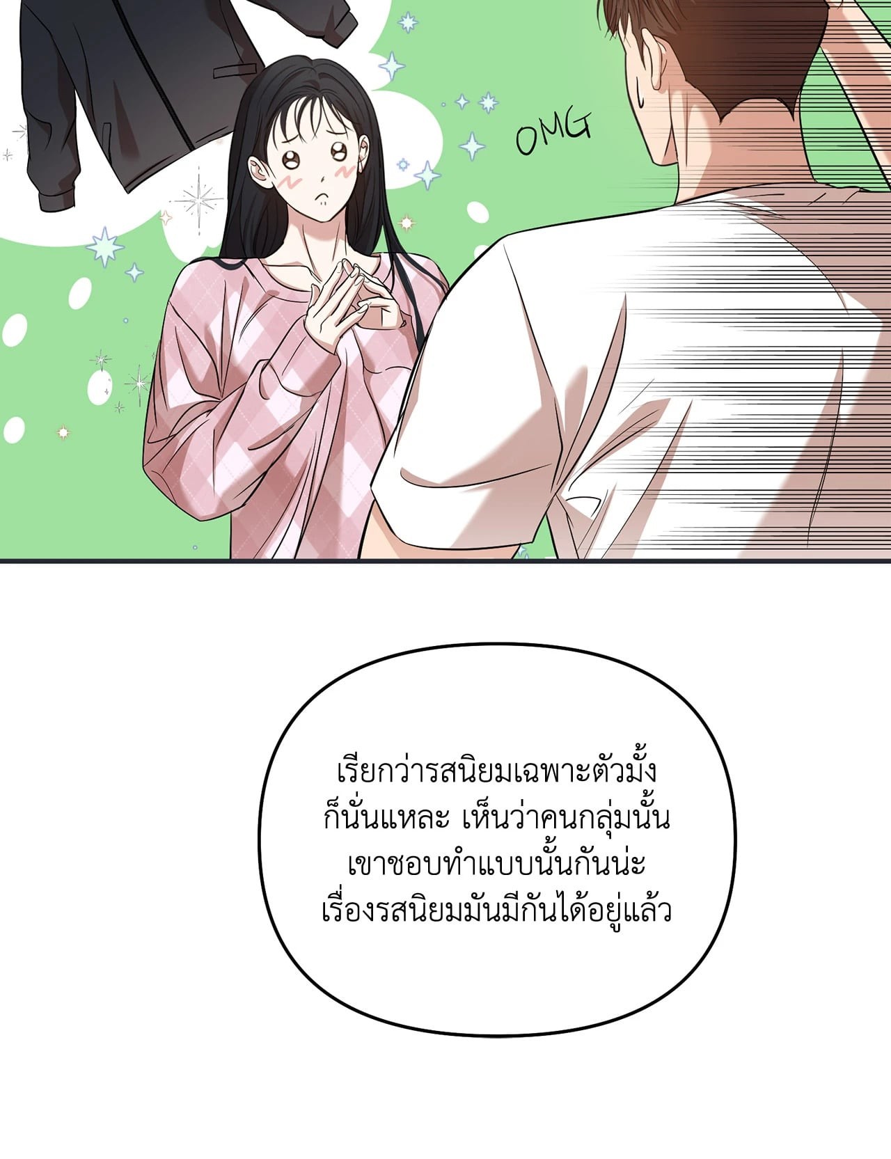 หน้า 66
