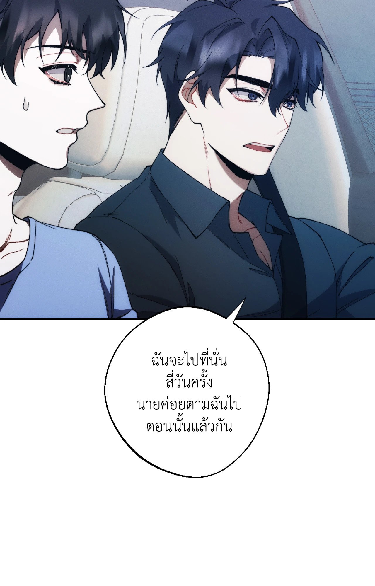 หน้า 31