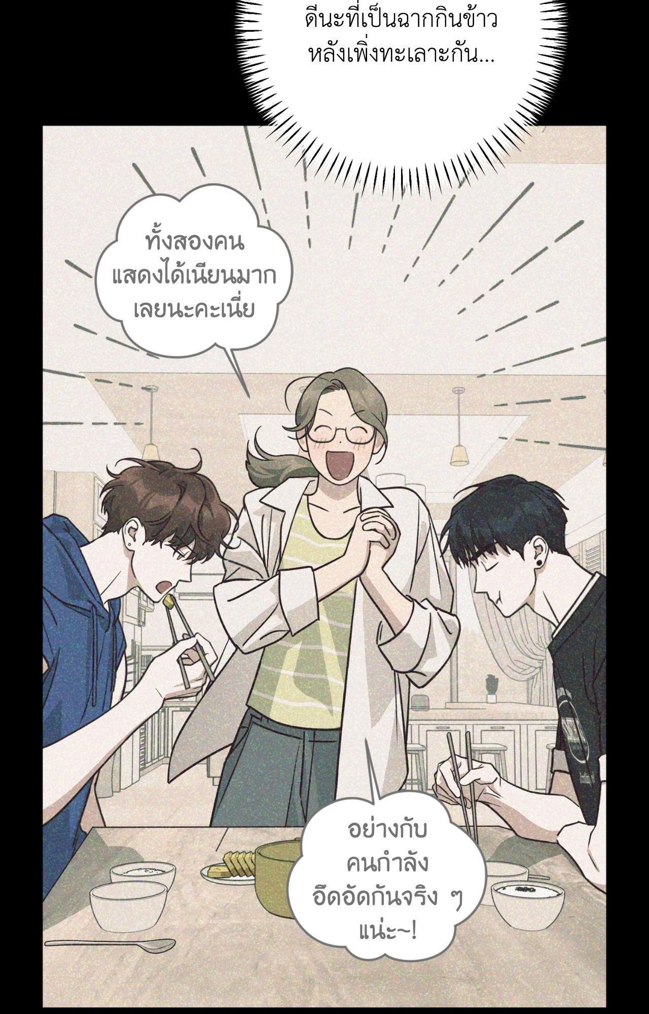 หน้า 75