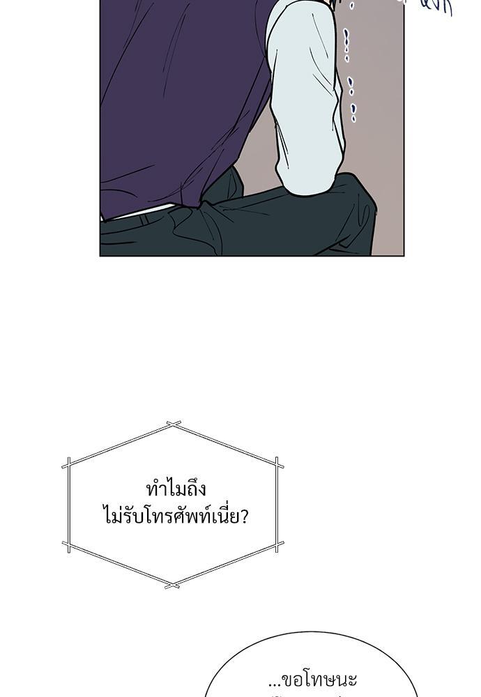 หน้า 71