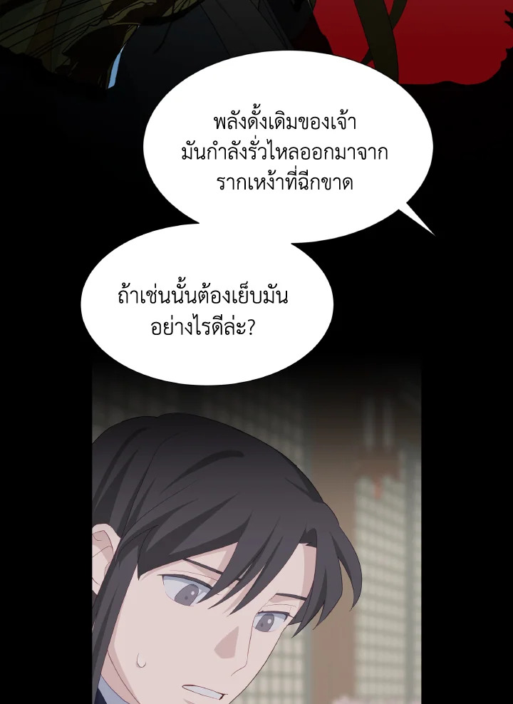 หน้า 71