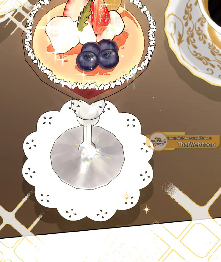 เมื่อฉันถูกเลี้ยงโดยเหล่าวายร้าย | Being Raised by Villains ตอนที่ 85 - รูปที่ 2