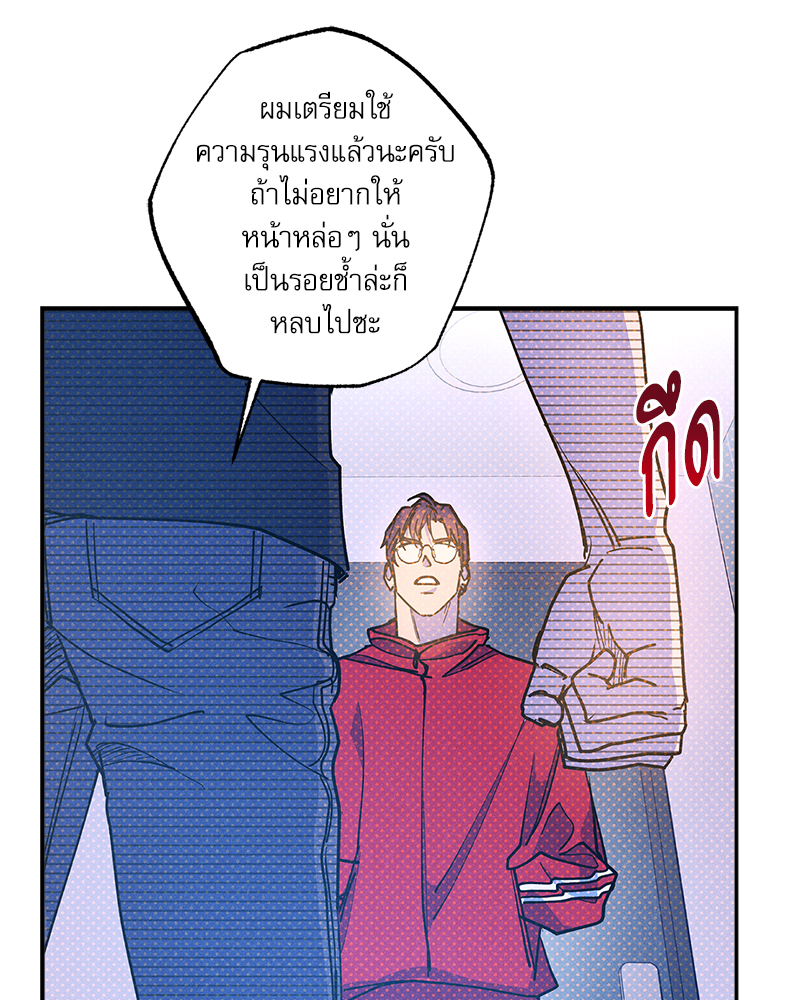 หน้า 95
