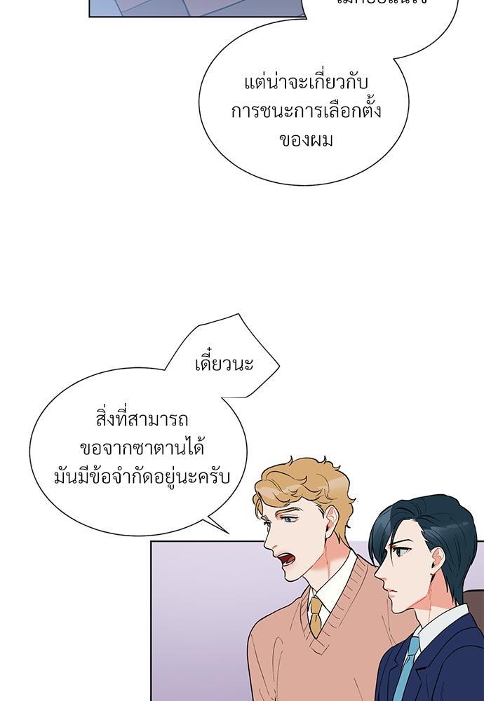 หน้า 57