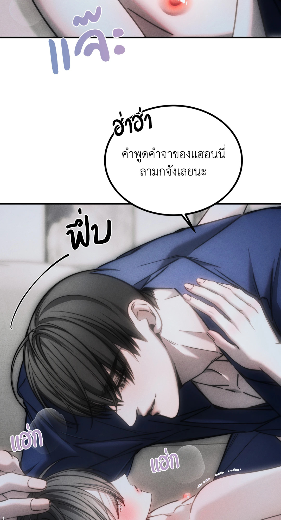 หน้า 48