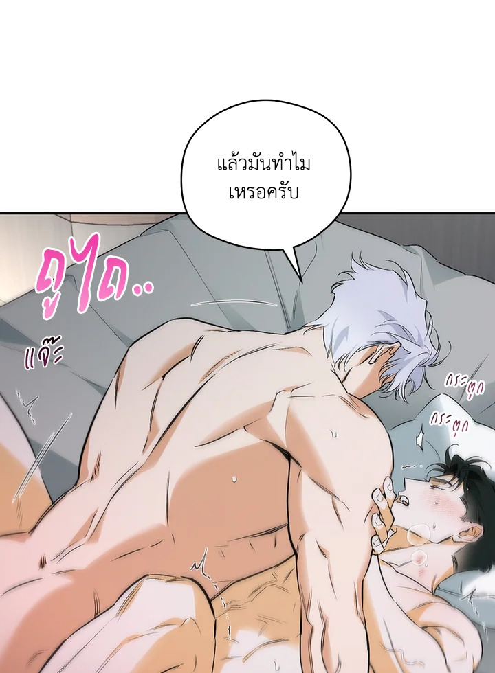 หน้า 57