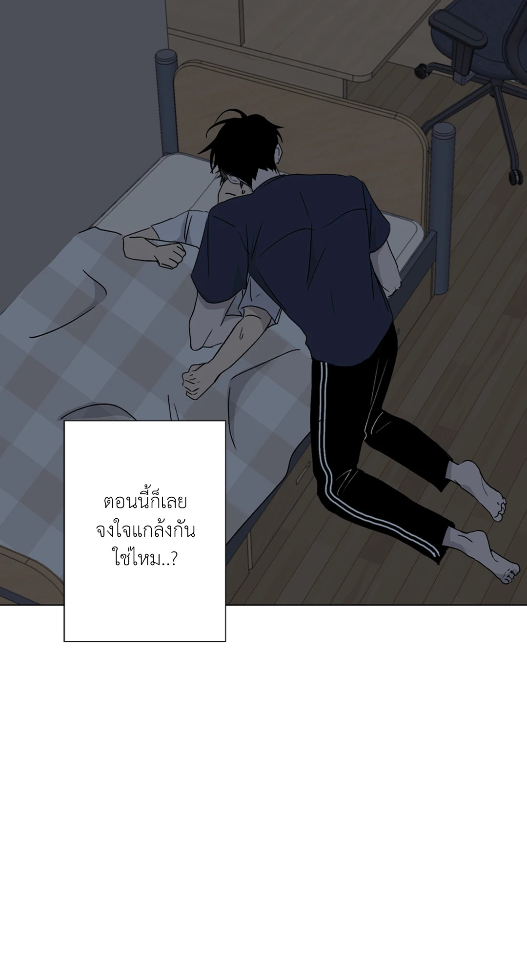 ซัมเมอร์ ไนท์ ลูแปง! ตอนที่ 4 - รูปที่ 2