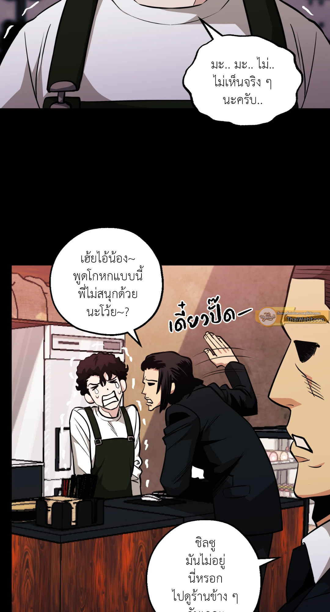 หน้า 37