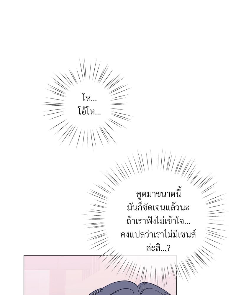 หน้า 98