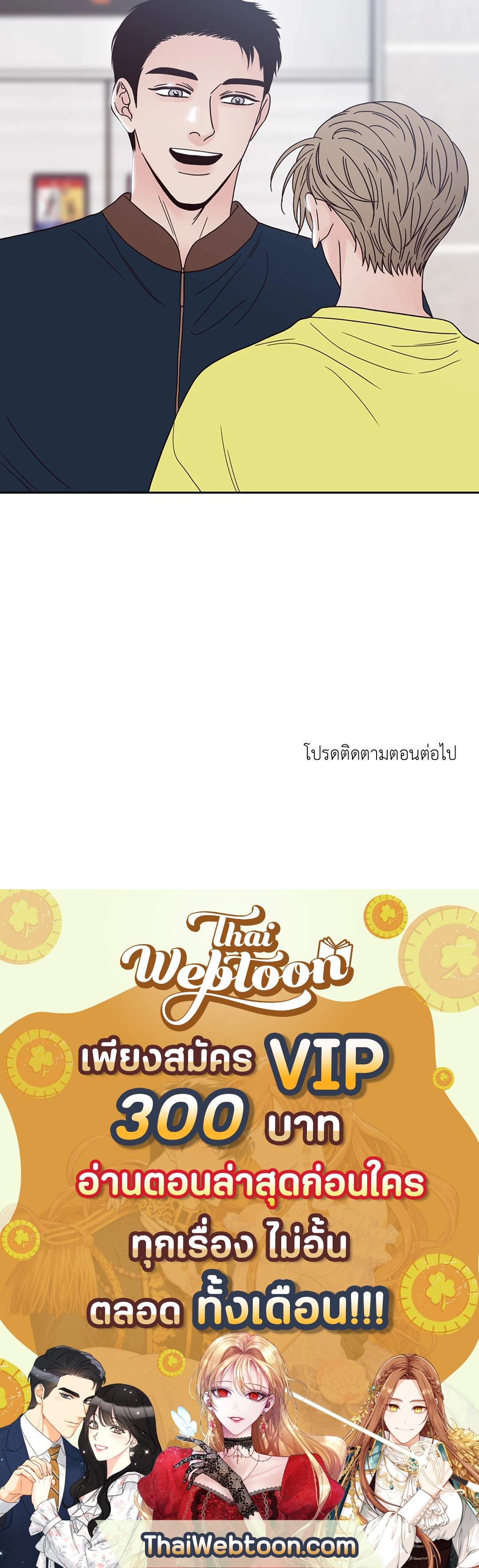 หน้า 73