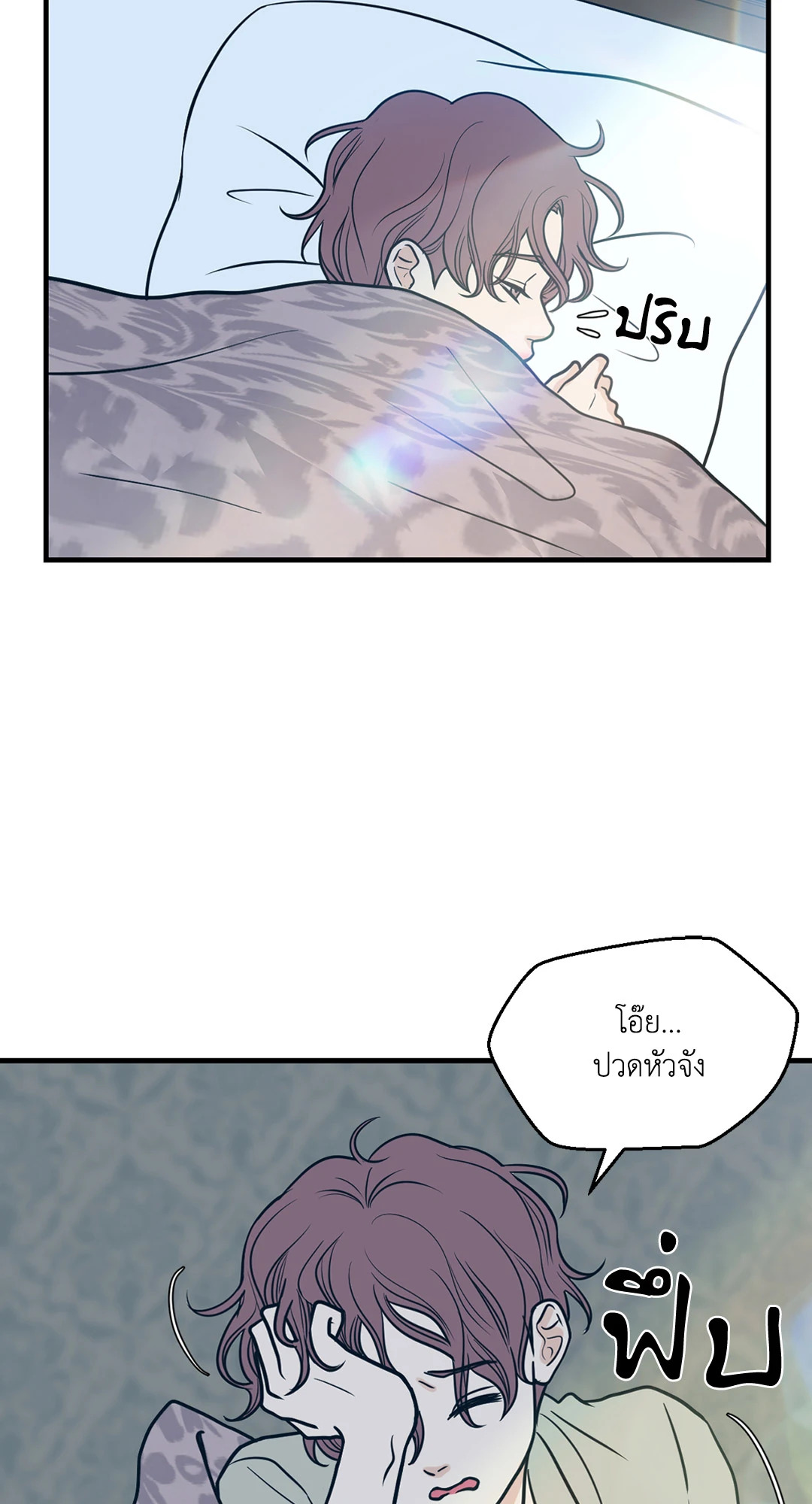 หน้า 32