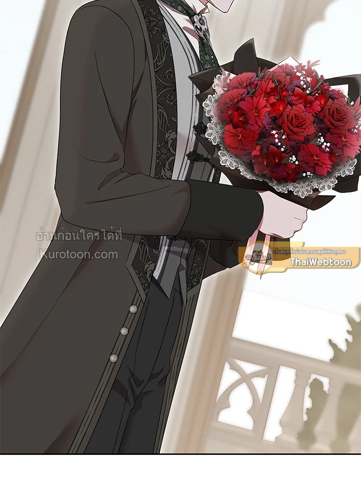 เมื่อฉันกลายเป็นตัวร้ายในเกมจีบหนุ่ม | It Looks like I've Fallen into the World of a Reverse Harem Game ตอนที่ 125 - รูปที่ 2