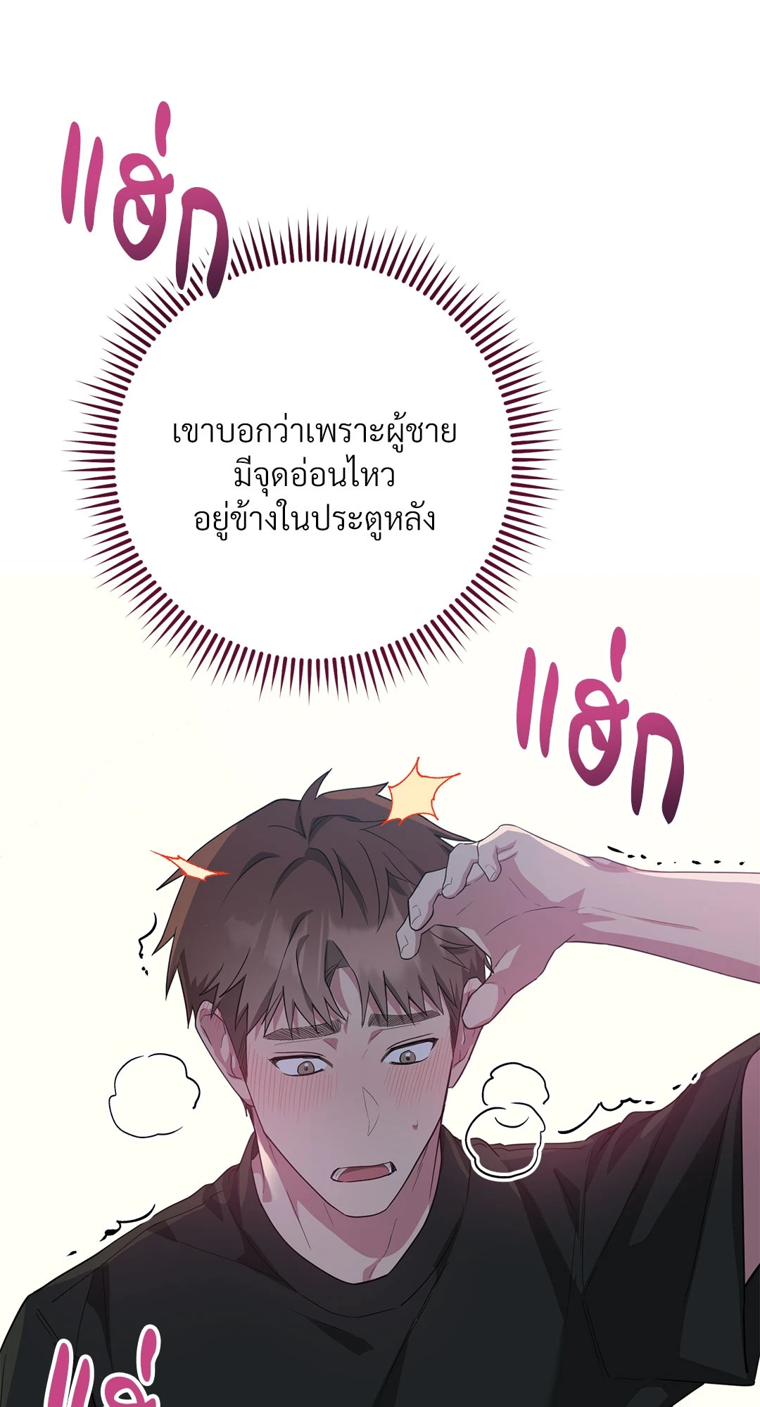 หน้า 53