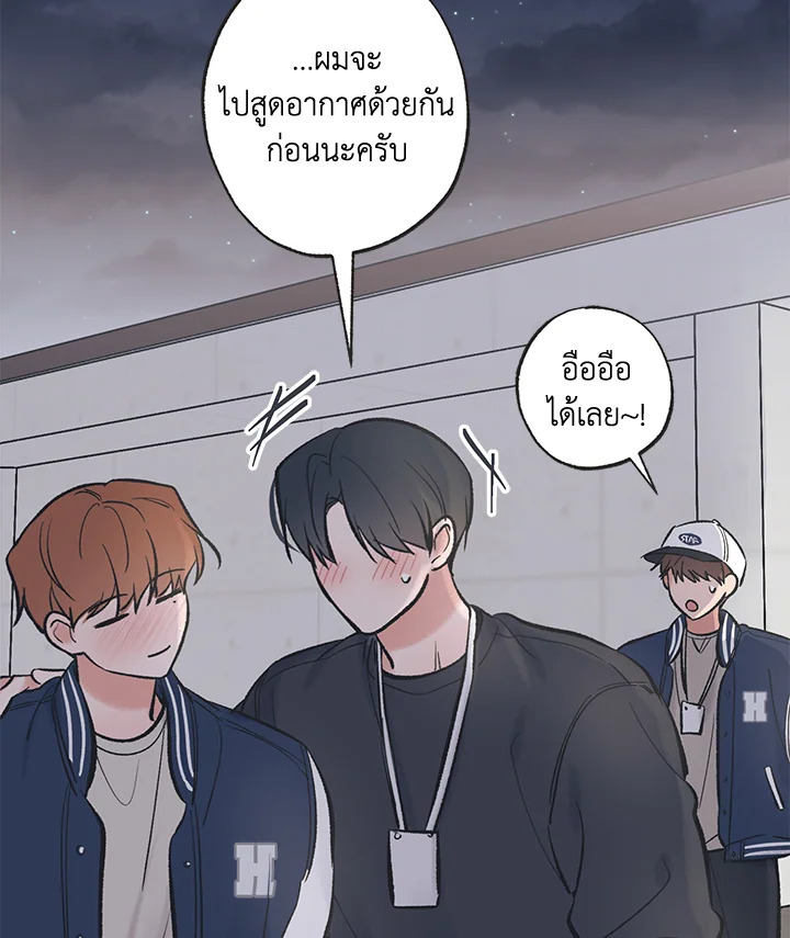 หน้า 70