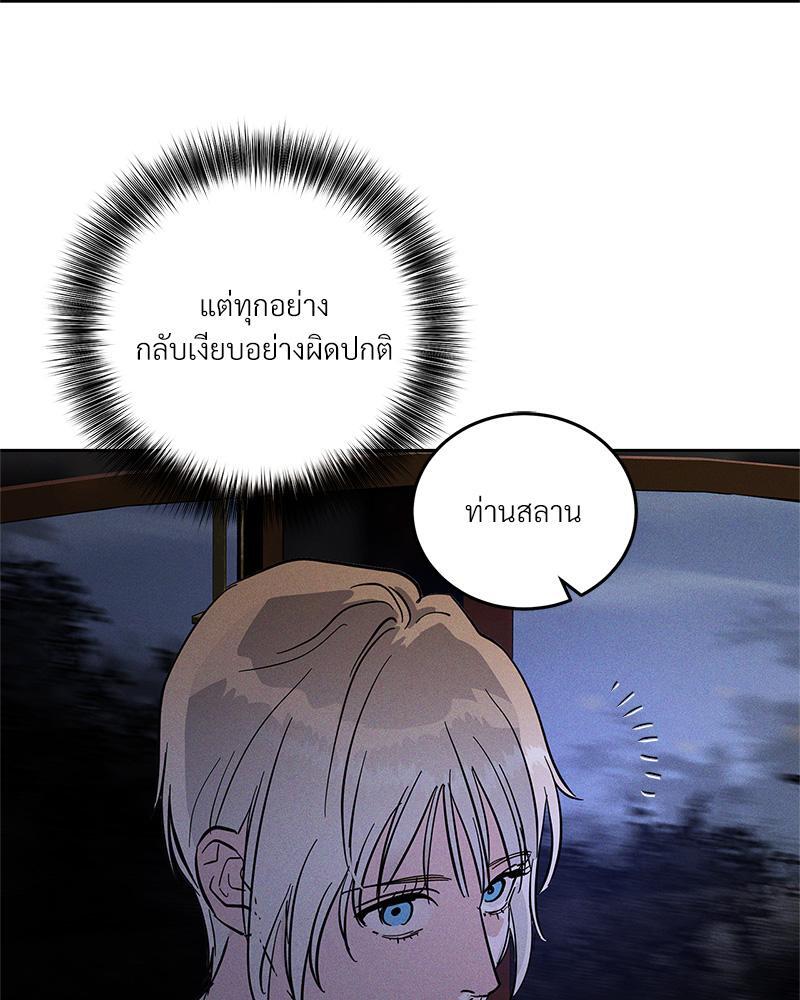 หน้า 81