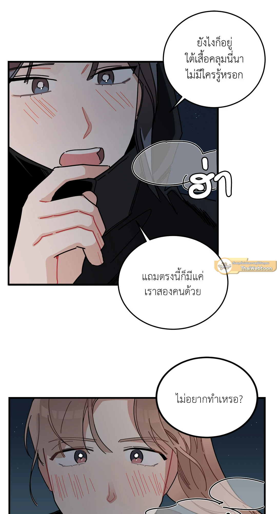 หน้า 40